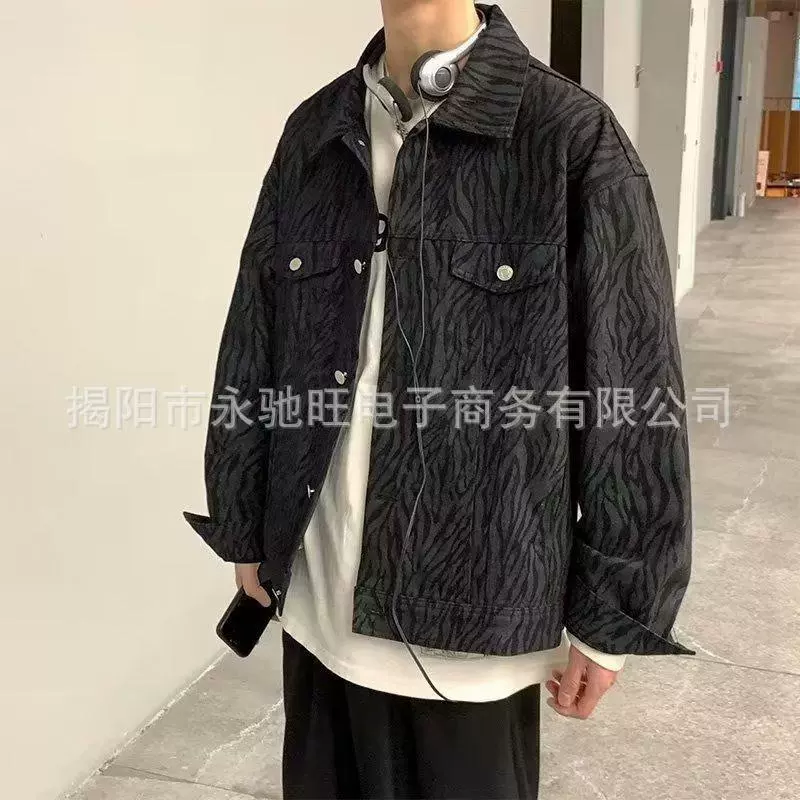 潮牌斑马纹牛仔夹克男春季高街韩版宽松痞帅工装外套ins港风上衣