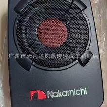 汽车低音炮8寸超薄重低音车载专用超重低音中道NBF-8.1A改装音响