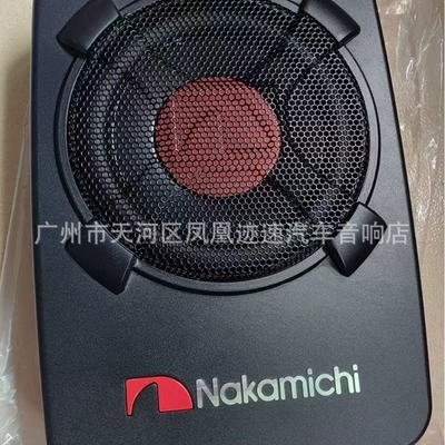 Car subwoofer 8-inch ultra-thin subwoofer car-specific subwoofer mid-channel NBF-8.1A modified audio