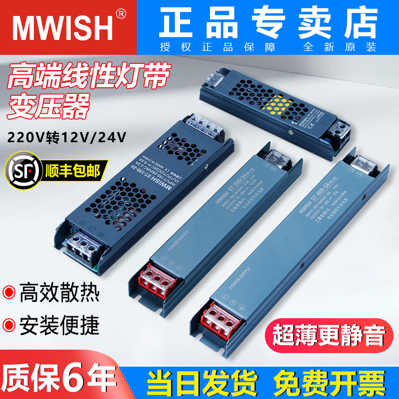 ✅✅黑金刚智能灯带变压器220V转12V24V低压直流线条灯条灯箱电