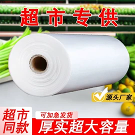 塑料背心袋;塑料连卷袋