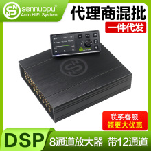 sennuopu8ͨ������10ͨ��DSP�����܇��푸��b�����{�������|�b��