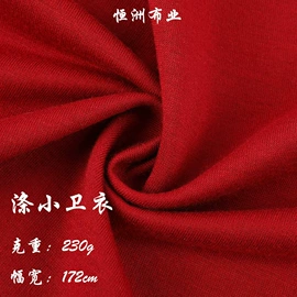 罗纹布;汗布;毛圈布