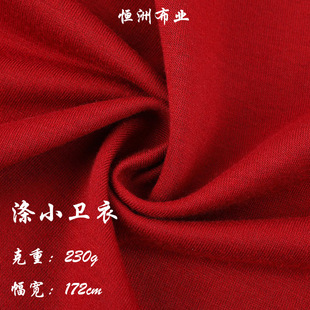 �д�F؛230g�찱С�l�������~�[ëȦ�����b�����ﶬ�Ӻ�ᘿ�����