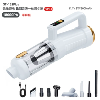 Car-mounted vacuum cleaner, handheld small Tozsoranlar - 132-white-gold6000mah-brushless-vacuum-cleaner-16000pa