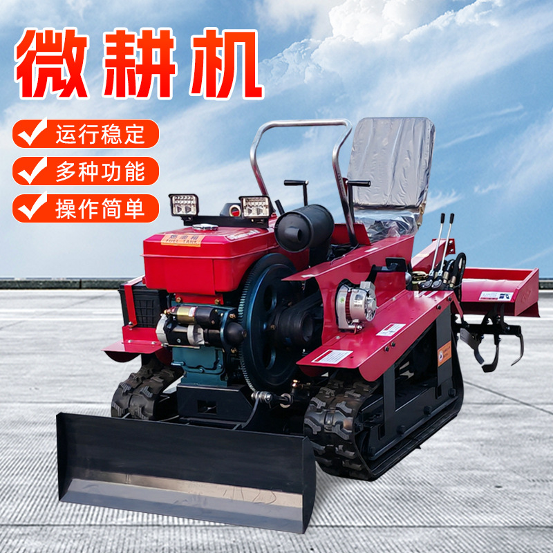 All-In-One Micro-Tiller with Tracked Undercarriage, Dual-Purpose for Wet and Dry Use, Multifunctional Ride-On Trenching and Backfilling Machine for Farmland and Orchards