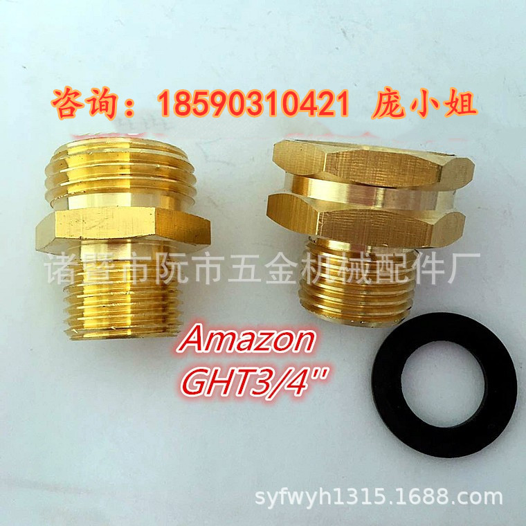 Amazon GHT转NPT公螺纹转接头 3/4 GHT外丝转接头 花园管接头