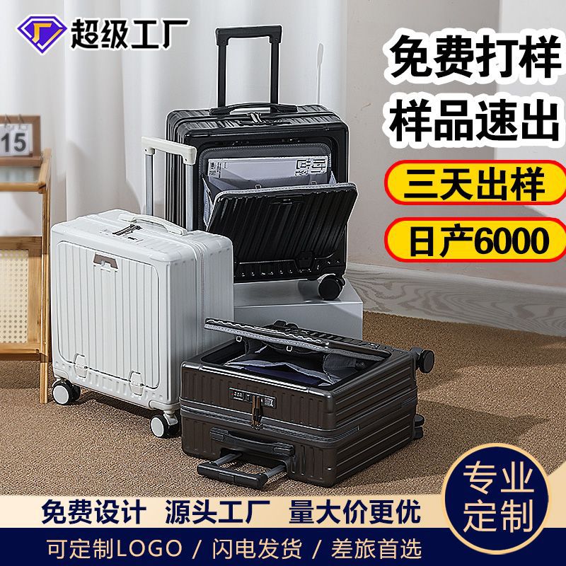 새로운 전면 오픈 다기능 미니 수하물 18 인치 20 작은 탑승 상자 어린이 트롤리 케이스 비밀번호 여행 가방