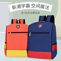 批發中小學生書包印字培訓輔導班幼兒園兒童雙肩背包圖案logo