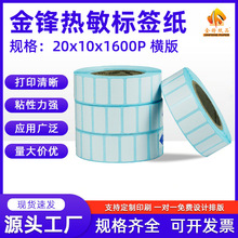 �����������հײ����z�˺�20X10�r��l�δa�����N���� ���˺���