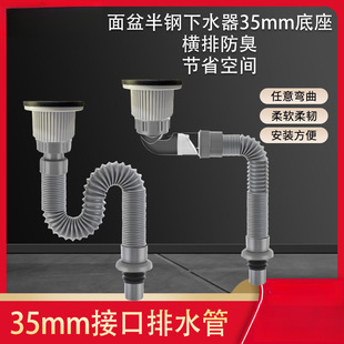 �մ�������ˮ�ܰ��ʽ��ˮ����ˮ��35mm�ӿ�����M����ˮ�������C