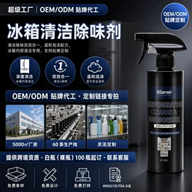 地板蜡;多用途清洁剂;地板清洁剂