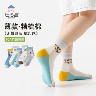 ���ɰ�ͯ�m ���ı�����Ͳ�m��Сͯ���ޟo����ͯ�m�ӌW��A�Ůͯ�m