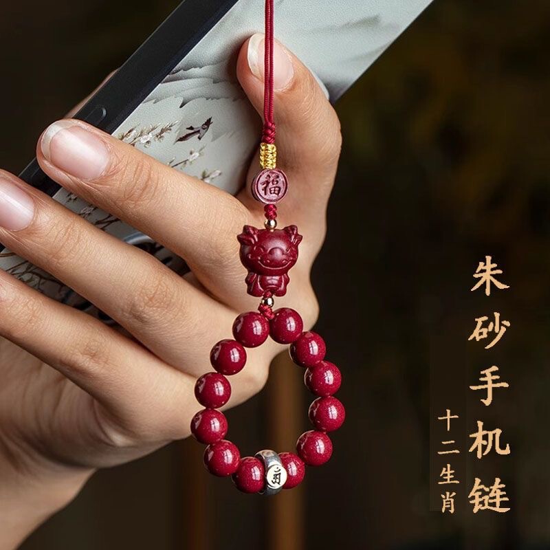 Twelve Zodiac Signs Cinnabar Phone Chain Pendant, Good Luck Charm for the Year of Birth, Eight Guardian Deities, Birth Year Buddha, Safety Rope for Men and Women Twelve Zodiac Signs Cinnabar Phone Chain Pendant, Good Luck Charm for the Year of Birth, Eight Guardian Deities, Birth Year Buddha, Safety Rope for Men and Women