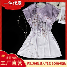 2026新款夏季薄款高级宽松大码真丝丝绸睡衣女款睡裙可外穿