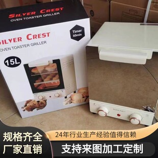�๦��늿��t 15L����Ӣ�Ŀ�����ô����������������C�R�濾��