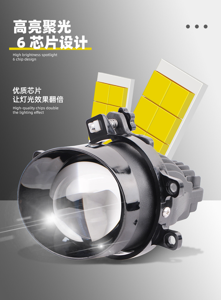 3.0inch Fog Light Laser Lens Modified Led Dual Light Lens White Light Golden Light Integrated High and Low Beam Car Front Fog Light