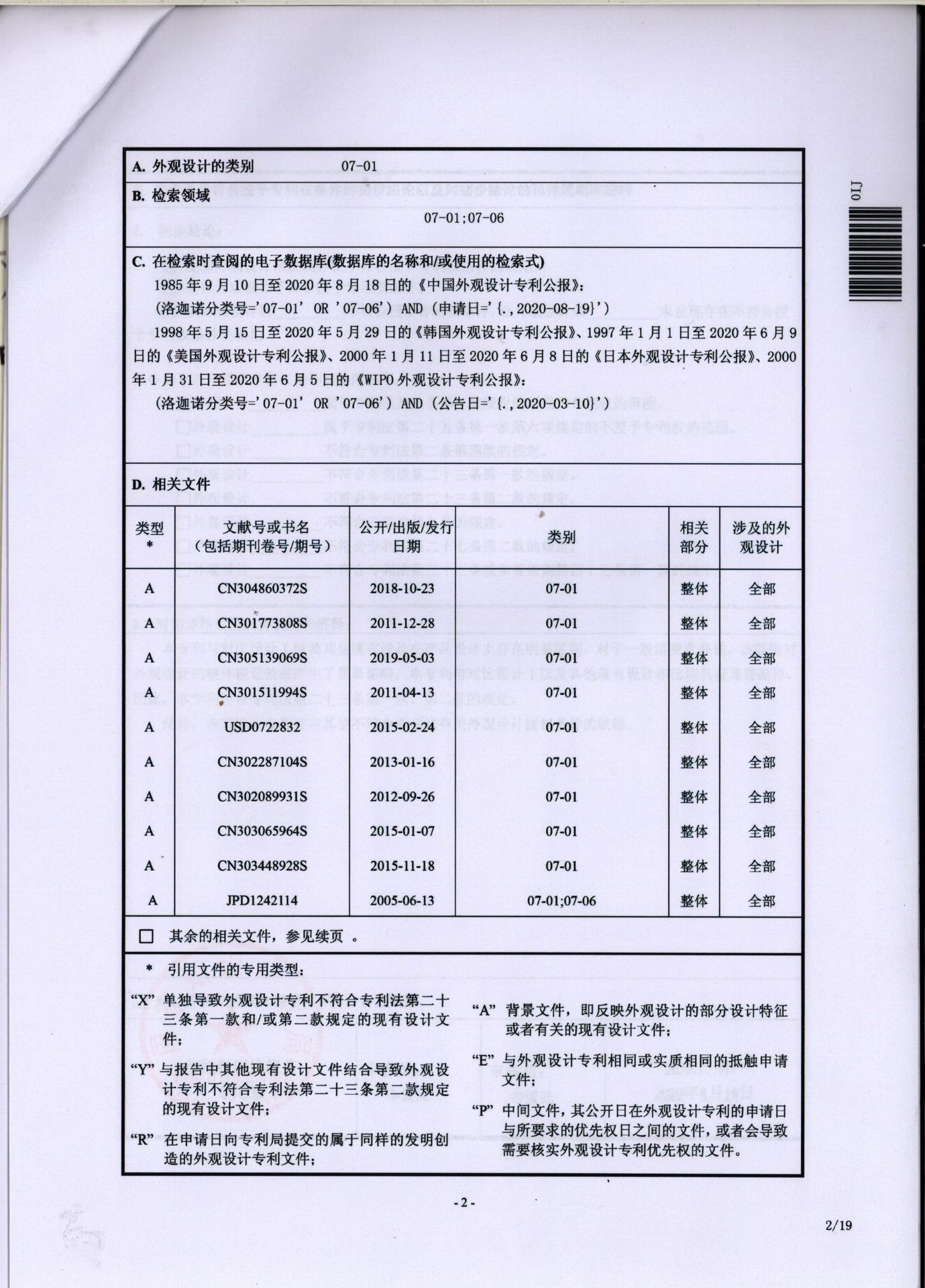 891b344f57ac7856d339e0f2bc0d36