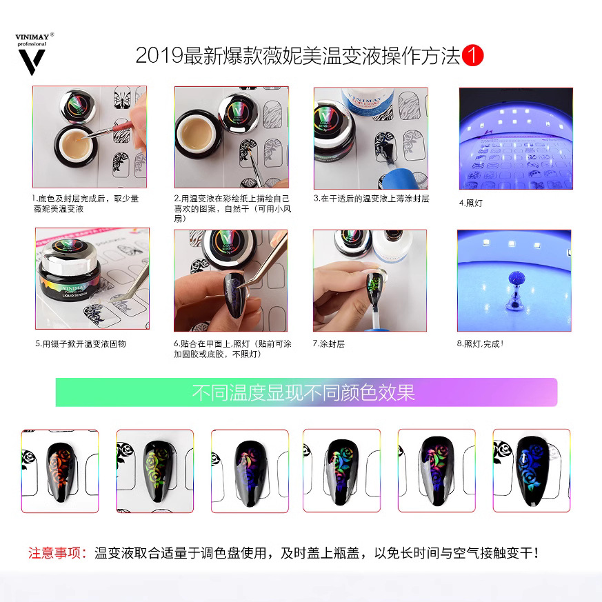 Cambio de temperatura líquido manicura nuevo VINIMAY transfronterizo caliente 12 cambio de color camaleón color pintura líquido 2019 neón líquido