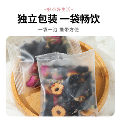 早c晚a茶水果茶網紅款廠家直銷批發供貨黑枸杞桑葚玫瑰花茶可代發