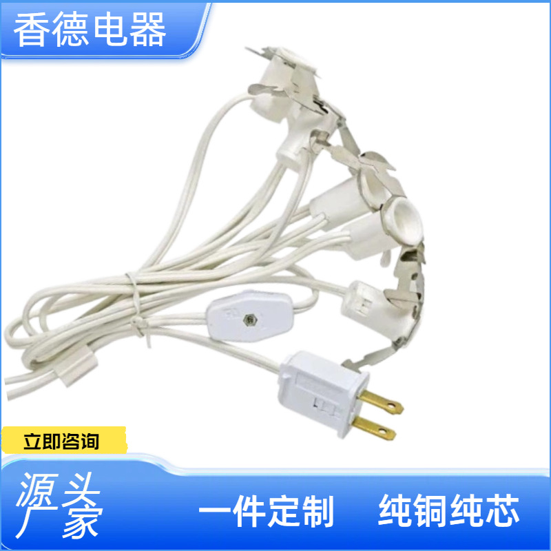 E12夹子弹片灯头开关灯具线 C7灯泡圣诞村庄灯配件线 亚马逊同款