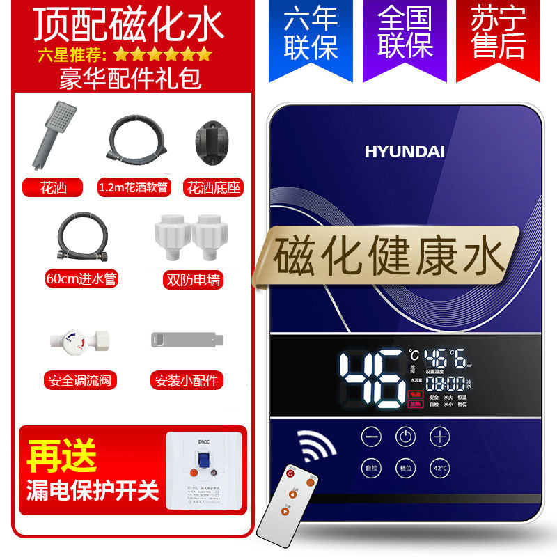 即熱式電気温水器家庭用入浴速熱シャワートイレ厨房速熱式恒温シャワー給湯器|undefined