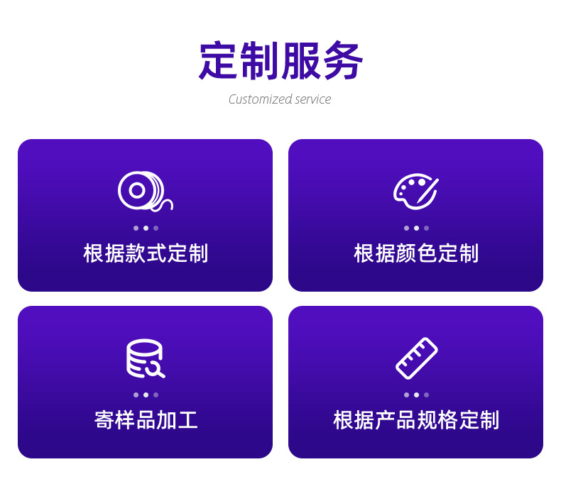 产品2-江门市新会区侨汇工业单丝有限公司_13