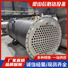 列管换热器 钛材不锈钢列管式热交换器 食品化工  工业用厂家直销