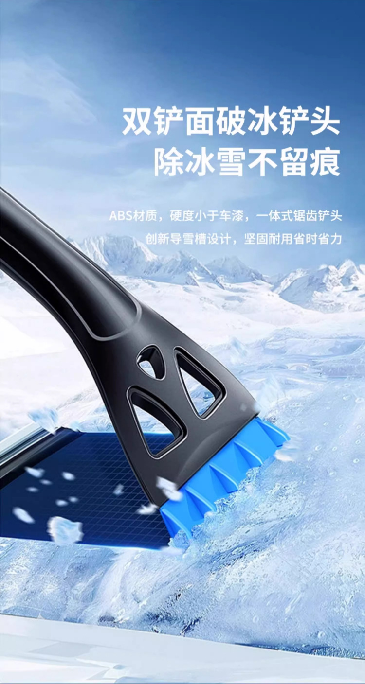 Snow Shovel Car Snow Removal Tool Snow Plow Brush Car Glass Defrost Snow Scraper Ice Removal Winter Snow Clearing Tool