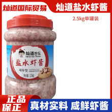 �N���}ˮ�r�u�r�r�u2.5kg�n���ݲ˼�ʳ���r�u�nʽ�������ײ˲���