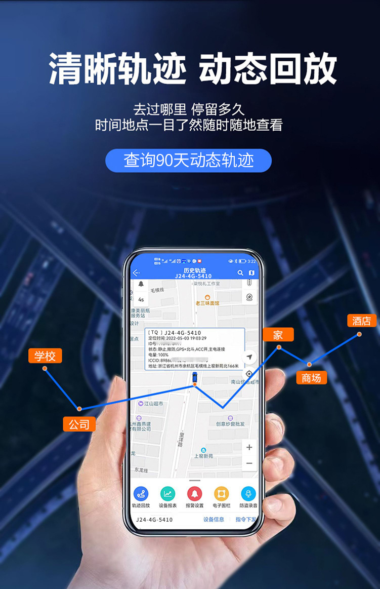 Beidou Satellite Gps Locator Wired Anti-Theft Tracking Device for Cars, Electric Vehicles, and Motorcycles