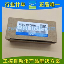 MKB12-10RZ-M9NL SMC DAo