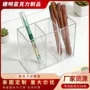 有机方形定制大容量笔架