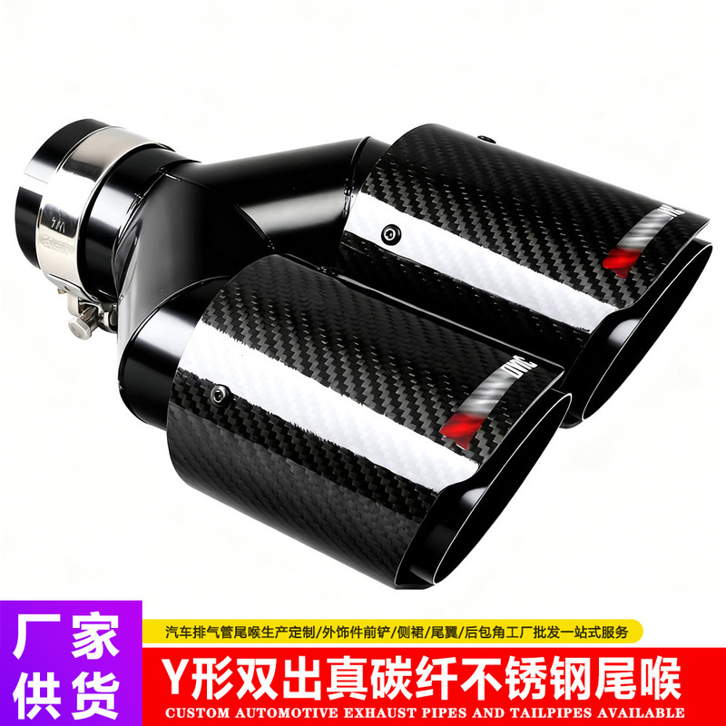 63-89Mmak Scorpion Carbon Fiber Double Outlet Tail Throat Double Outlet Y-Type One Out Two Stainless Steel Carbon Fiber Black Muffler