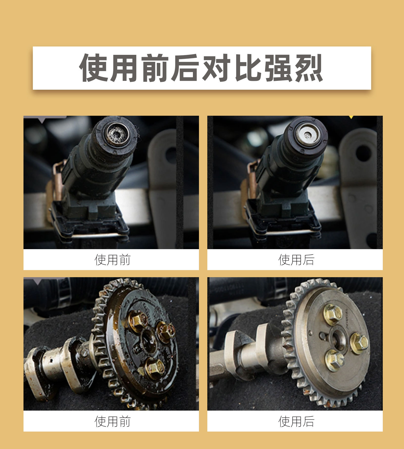Ogas Gold Carbon Removal Kit Fuel Carbon Deposit Cleaner Power-Enhancing Concentrated Carbon Remover Wholesale