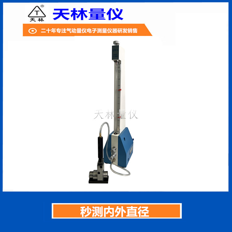 ����ʽ���������豸ʹ�÷�����ƵУ׼����߾��ȵ���ʽ����1���