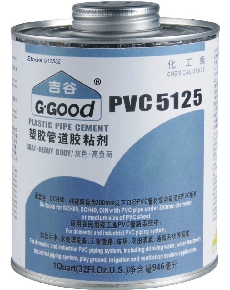 ПВХ химический клей промышленный клей Jigu клей высоковязкий трубный клей 473 мл 946 мл