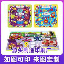 ��퓕�ӡˢ���a 0-5�q��ͯ��퓕����a �׃��J֪��퓕��S��