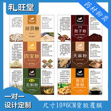 Č߷FƤʯ`֥ӷ۵N˷NճF؛