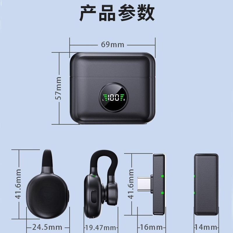 新しい Q28 ワイヤレスラベリアマイク充電コンパートメントデジタルディスプレイ Douyin ライブブロードキャストインテリジェントノイズリダクションマイク|undefined