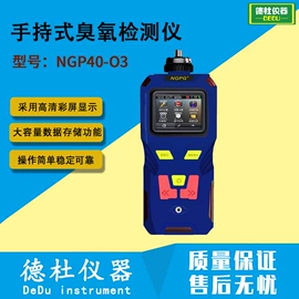 测定仪;水质分析仪;纺织用仪器