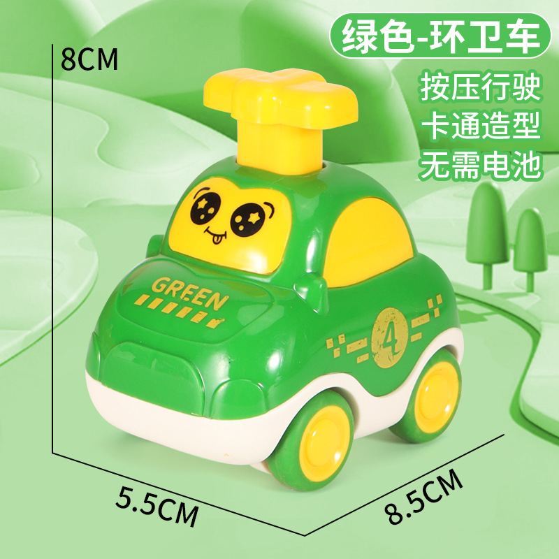 누르면 움직이는 캐릭터 미니카 [녹색] (개별 포장)