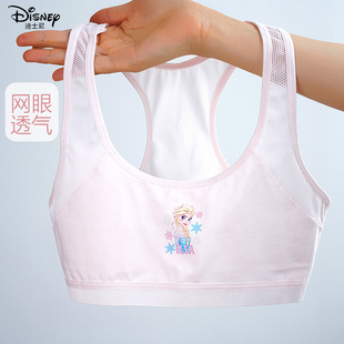 Disney Girls' vest bra summer thin cotton wireless one-stage girl High School student underwear sling