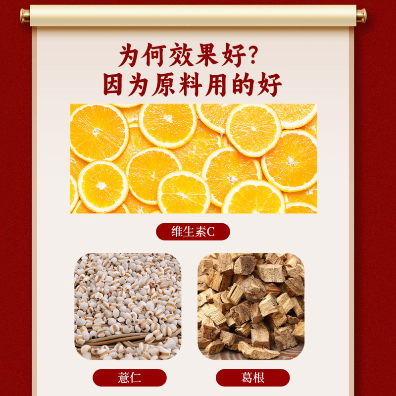 無湿軽林御医茯苓ハトムギ仁圧片キャンディー茯苓ハトムギ仁圧片キャンディーメーカーの仕入れ先卸売り|undefined