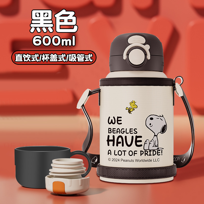 儿童保温杯316食品级吸管水杯男孩小学生上学专用宝宝史努比水壶|undefined
