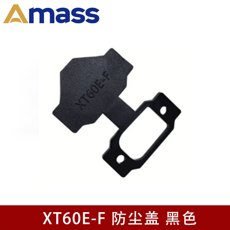 AmassプラグXT60E-FメスダストカバーPVC保護カバーダストキャップ固定ネジ付きナット|undefined