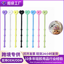 145mm马卡龙爱心硅胶扎带多功能绕线器饰品拼豆挂绳硅胶绑带跨境