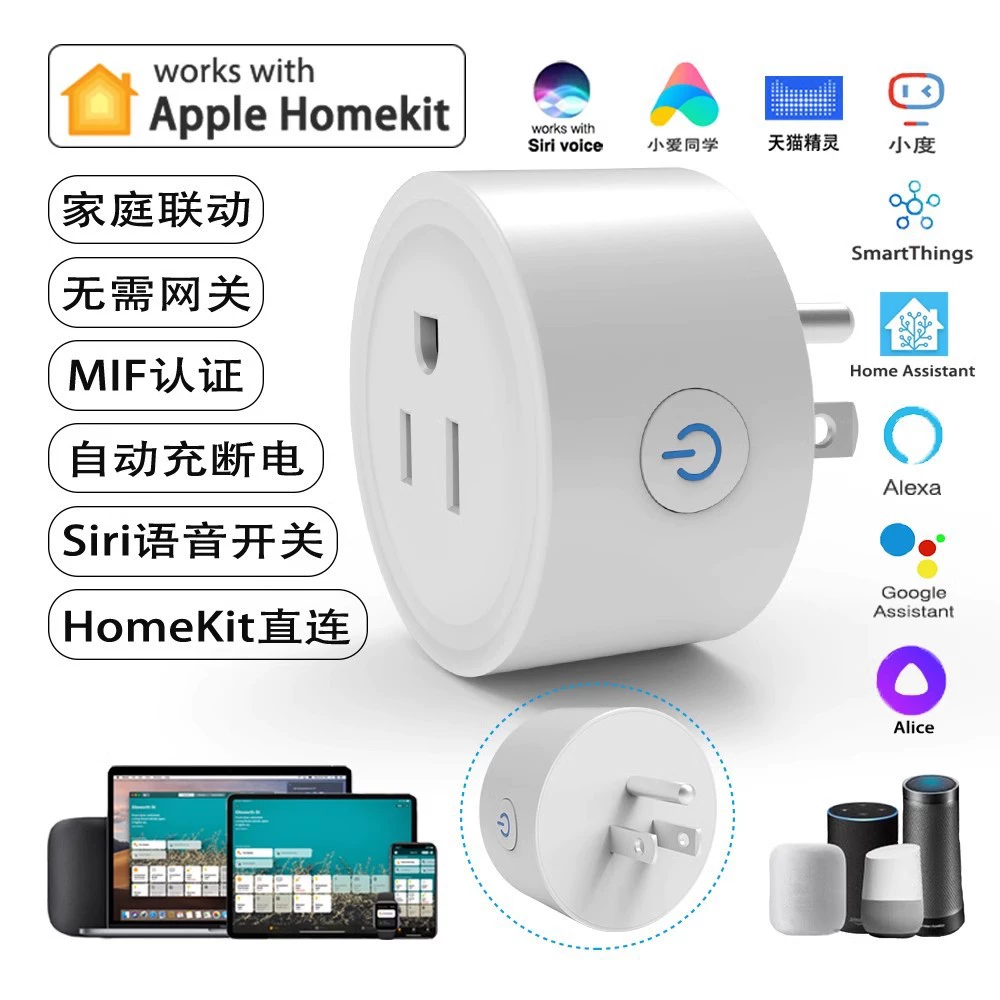 Умная розетка Homekit американский стандарт Siri голосовое дистанционное переключение времени Alexa Google Alice