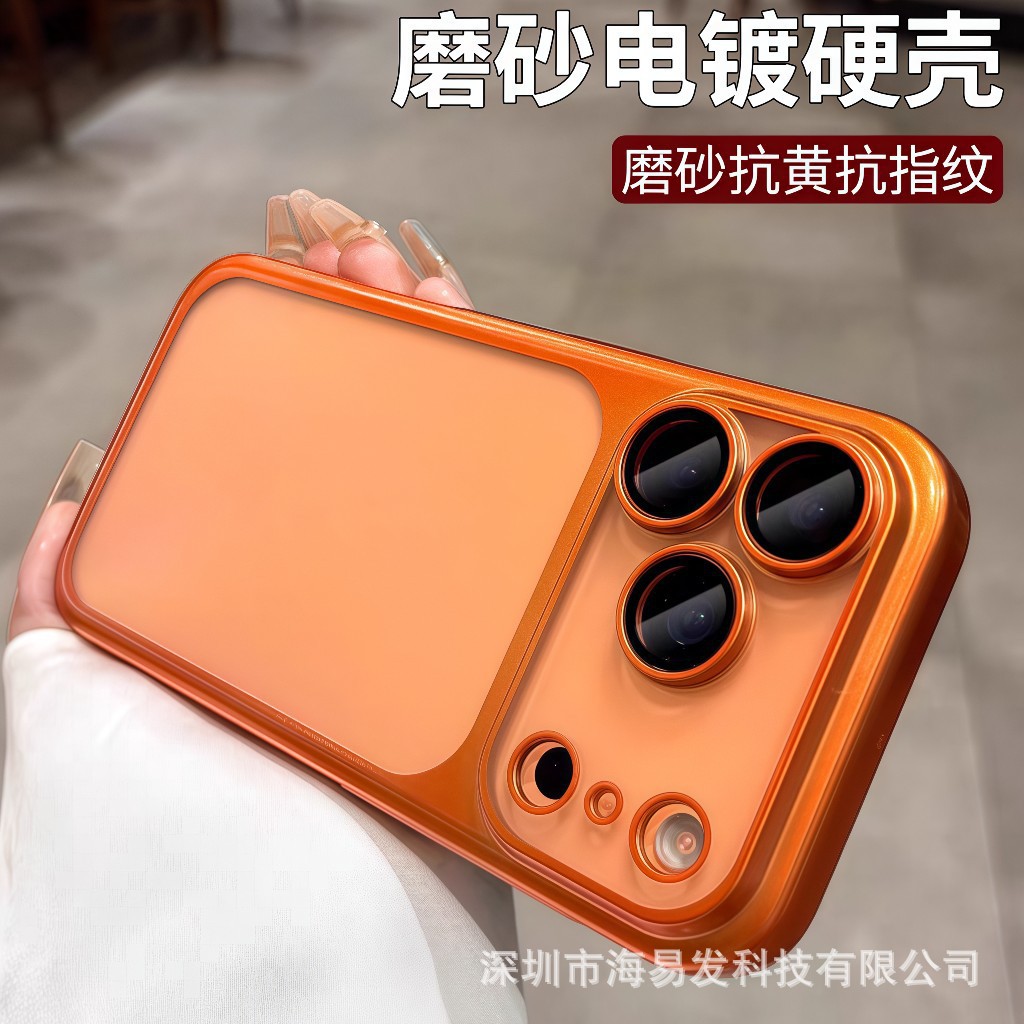 Suitable for Apple 16Promax Electroplated Frosted Transparent Mobile Phone Case That Instantly Turns into Iphone17Pc Hard Shell 15 Lens Film