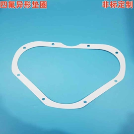 PTFE塑料板;密封垫片;PTFE